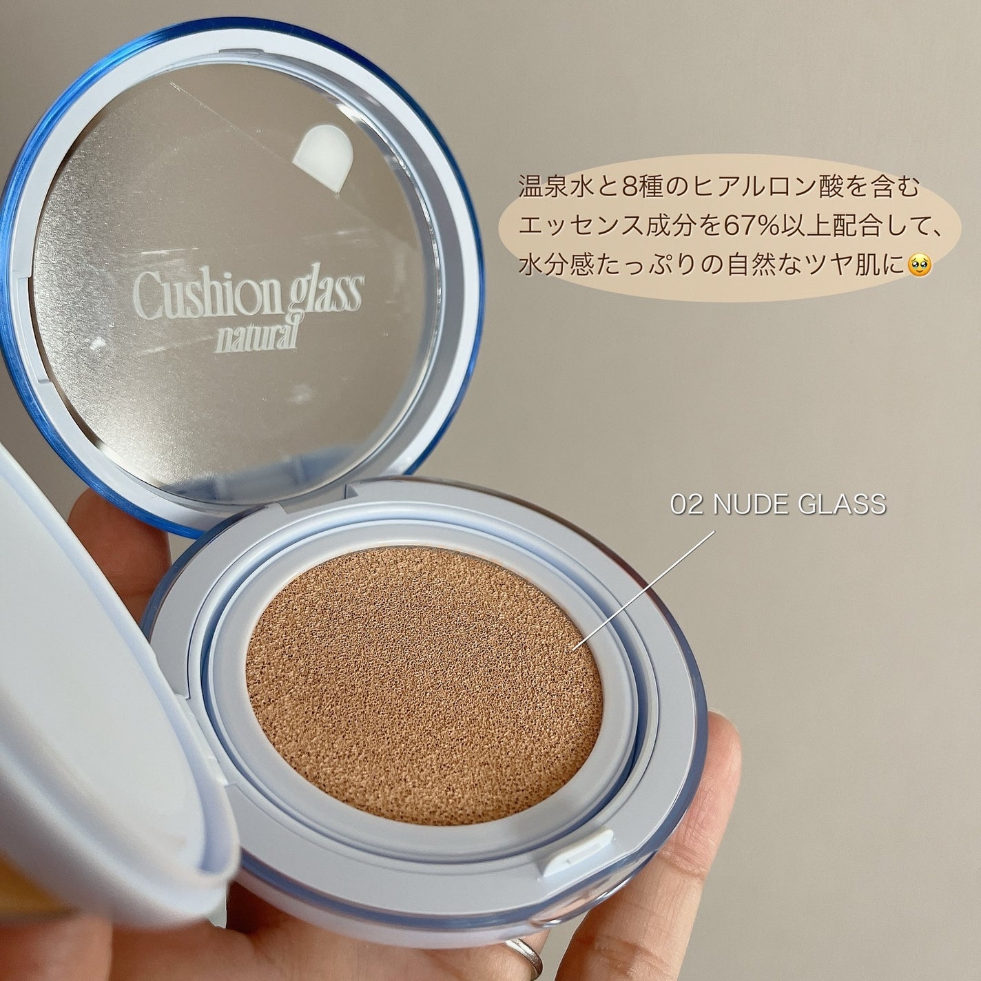 フィー クッションガラス ナチュラル/fwee/クッションファンデーションを使ったクチコミ(3枚目)
