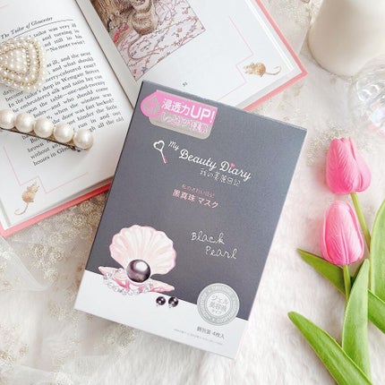 黒真珠マスク/我的美麗日記/シートマスク・パックを使ったクチコミ(1枚目)