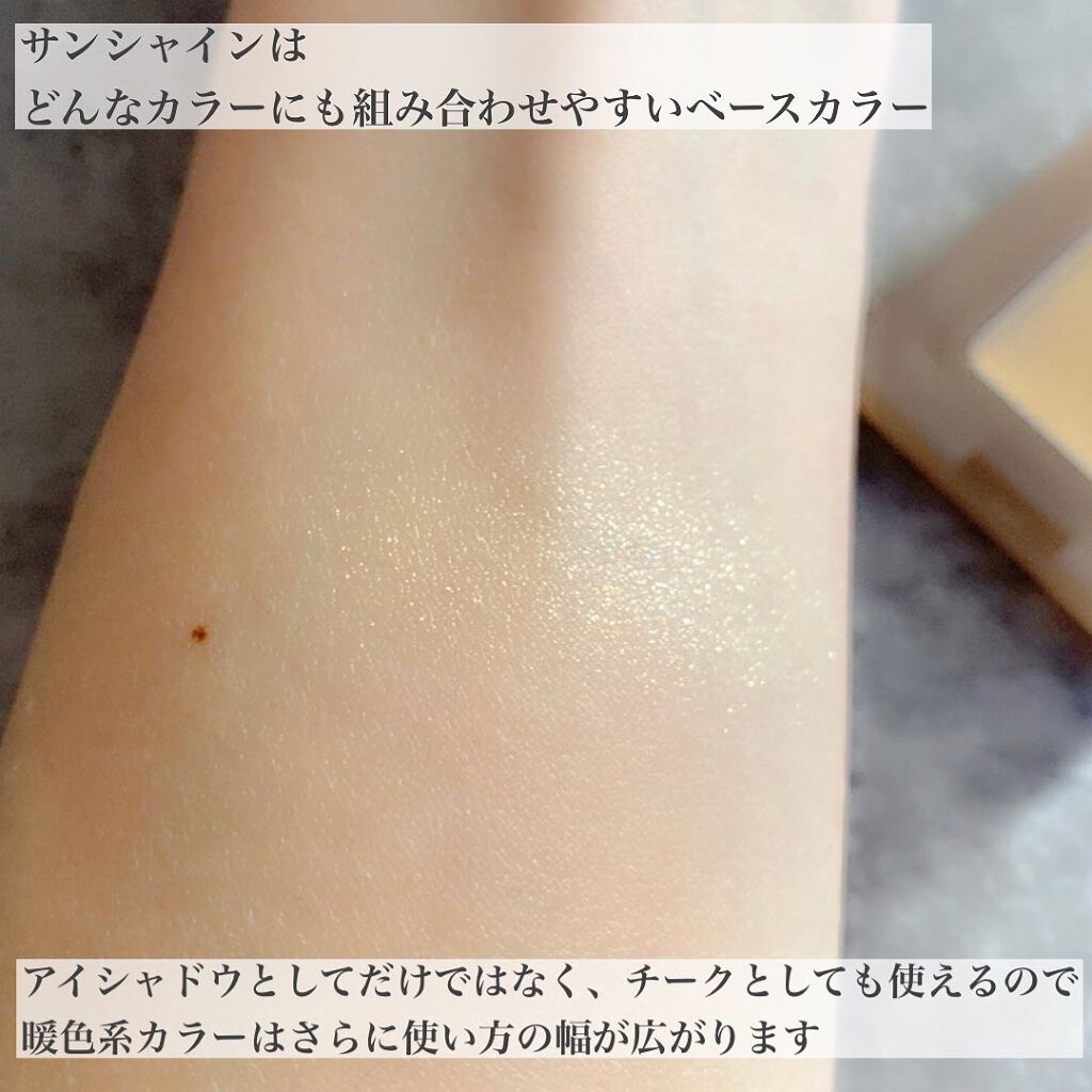 ナチュラルグロウカラー/ザ・プロダクト/ジェル・クリームアイシャドウを使ったクチコミ（2枚目）