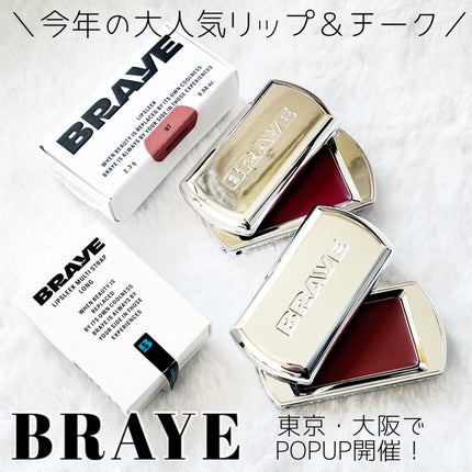 BRAYE LIPSLEEK/BRAYE/口紅を使ったクチコミ(1枚目)