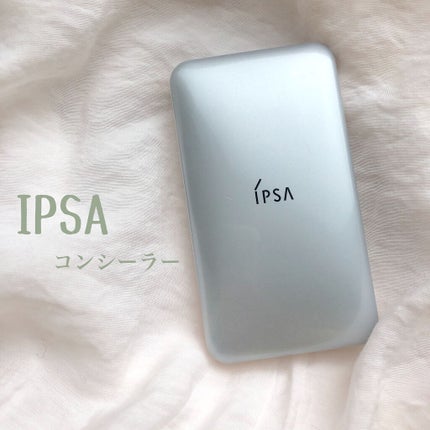 クリエイティブコンシーラーe/IPSA/パレットコンシーラーを使ったクチコミ(1枚目)