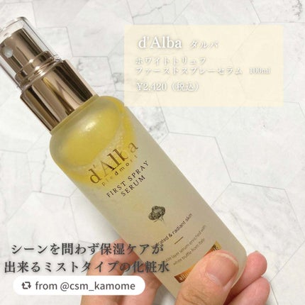 ダルバ ホワイトトリュフファーストスプレーセラム/ダルバ/ミスト状化粧水を使ったクチコミ(2枚目)