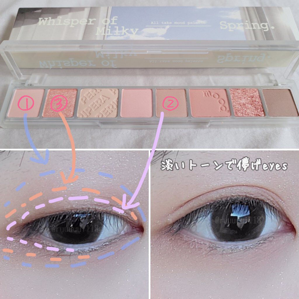 オール テイク ムード パレット(24AD)/PERIPERA/アイシャドウパレットを使ったクチコミ（3枚目）