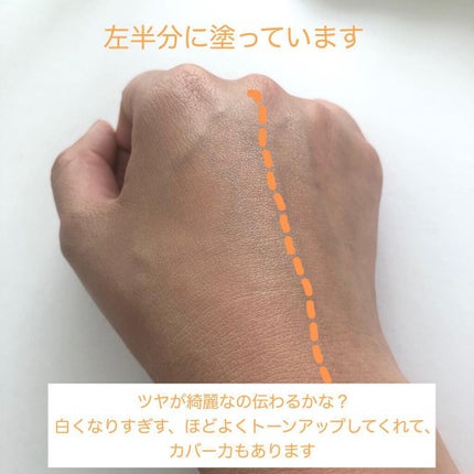 エレガンス モデリング カラーアップ ベース UV/Elégance/化粧下地を使ったクチコミ(3枚目)