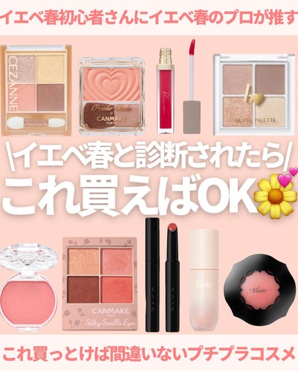 レブロン ダズル アイシャドウ クアッド/REVLON/アイシャドウパレットを使ったクチコミ(1枚目)