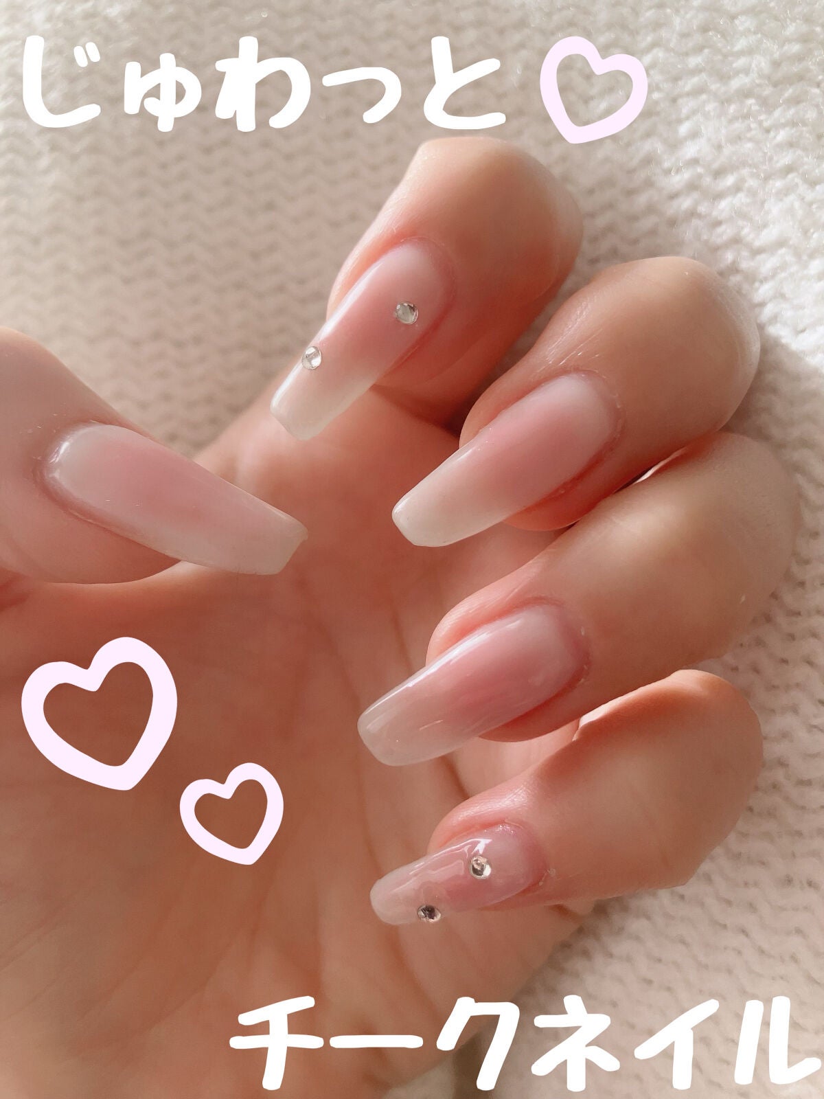 ジェルネイル(ライト対応)/セリア/ジェルネイルを使ったクチコミ(1枚目)