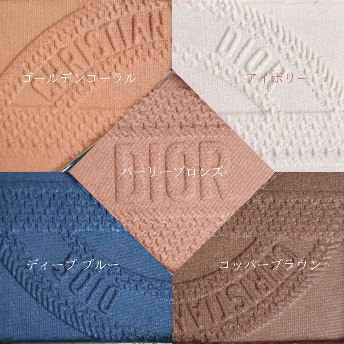 【旧】サンク クルール クチュール/Dior/アイシャドウパレットを使ったクチコミ（3枚目）