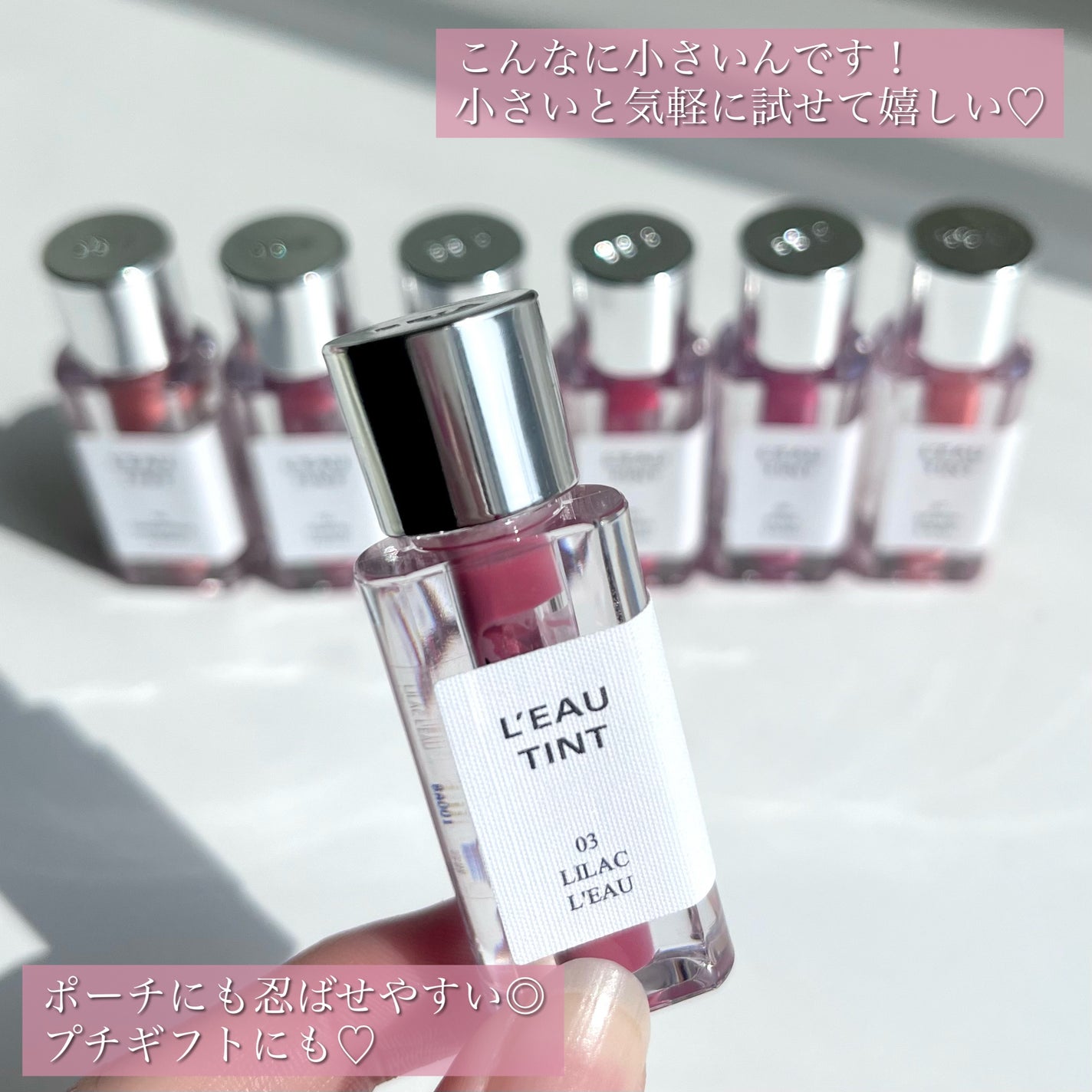 ローティント/BBIA/リップティントを使ったクチコミ(3枚目)