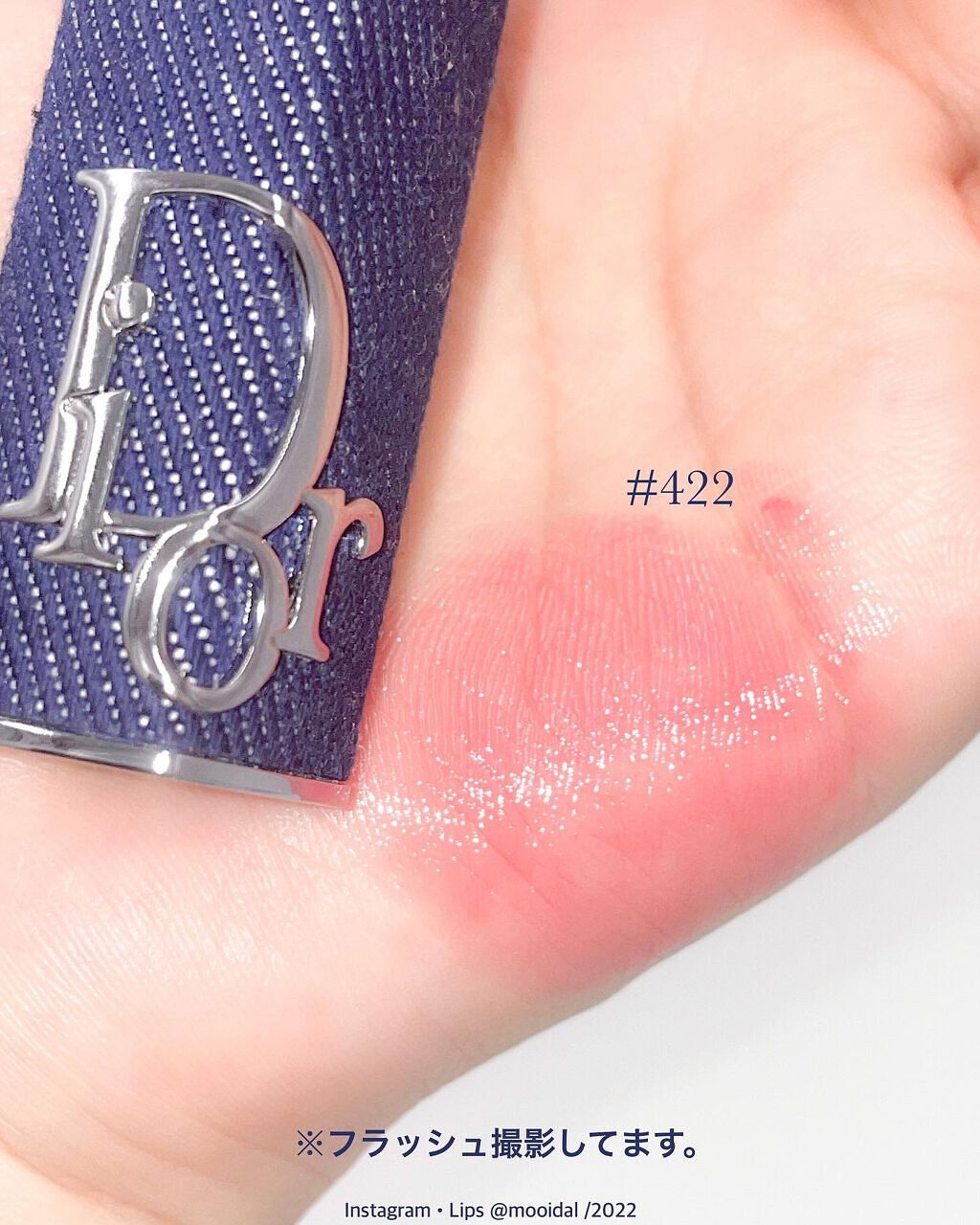 ディオール アディクト リップスティック/Dior/口紅を使ったクチコミ(3枚目)