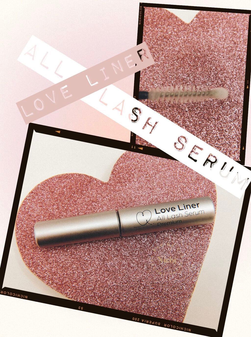 ラブ・ライナー オールラッシュセラム プレミアム/ラブ・ライナー/まつげ美容液を使ったクチコミ(1枚目)