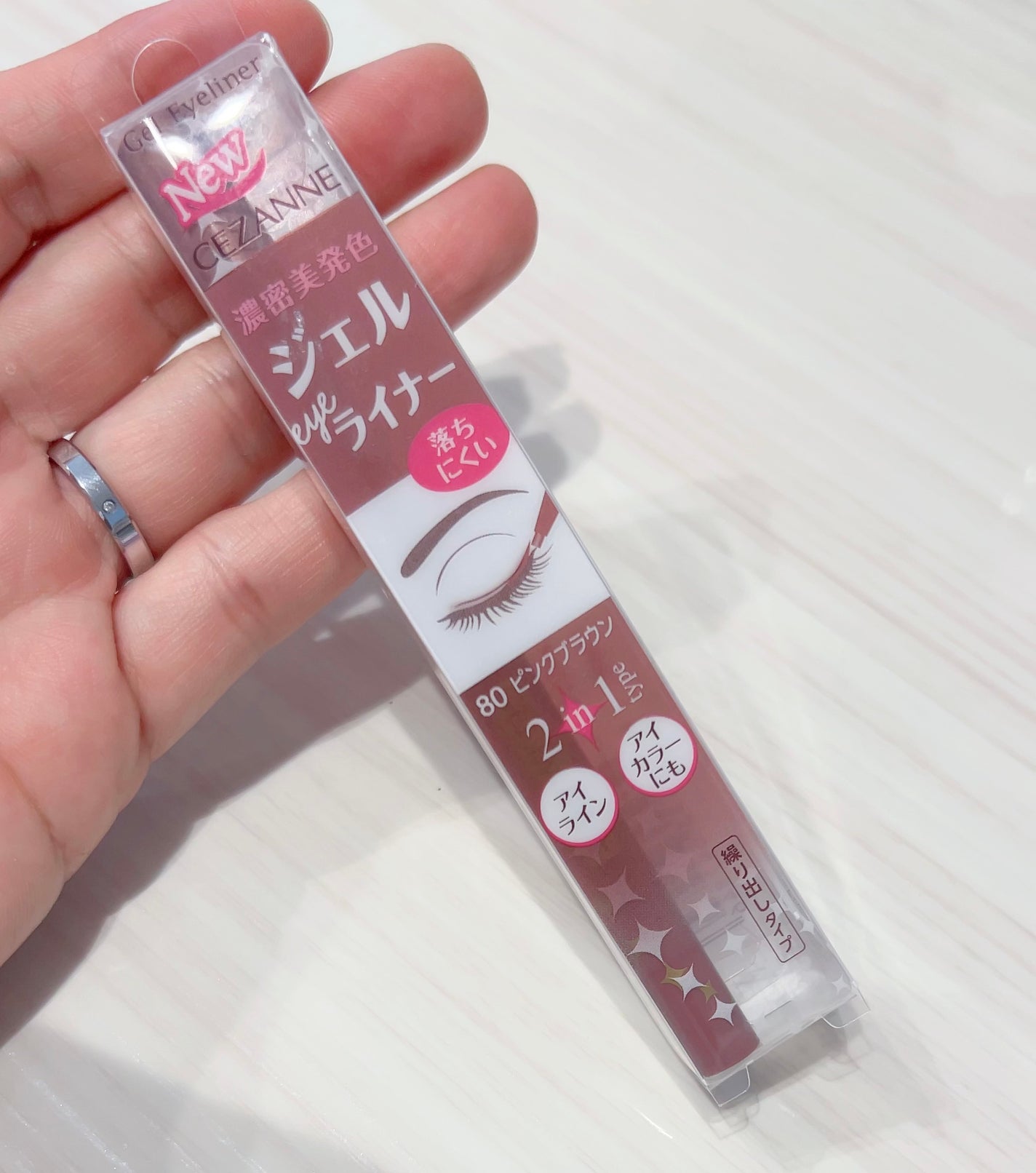 ジェルアイライナー/CEZANNE/ジェルアイライナーを使ったクチコミ(5枚目)