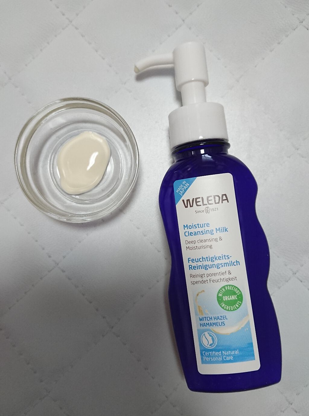 モイスチャー クレンジングミルク/WELEDA/ミルククレンジングを使ったクチコミ(1枚目)