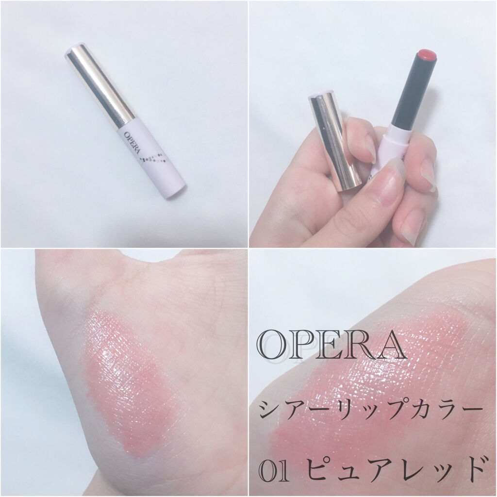 ル・ブール ルージュ ソワレ/WIAM/口紅を使ったクチコミ（3枚目）