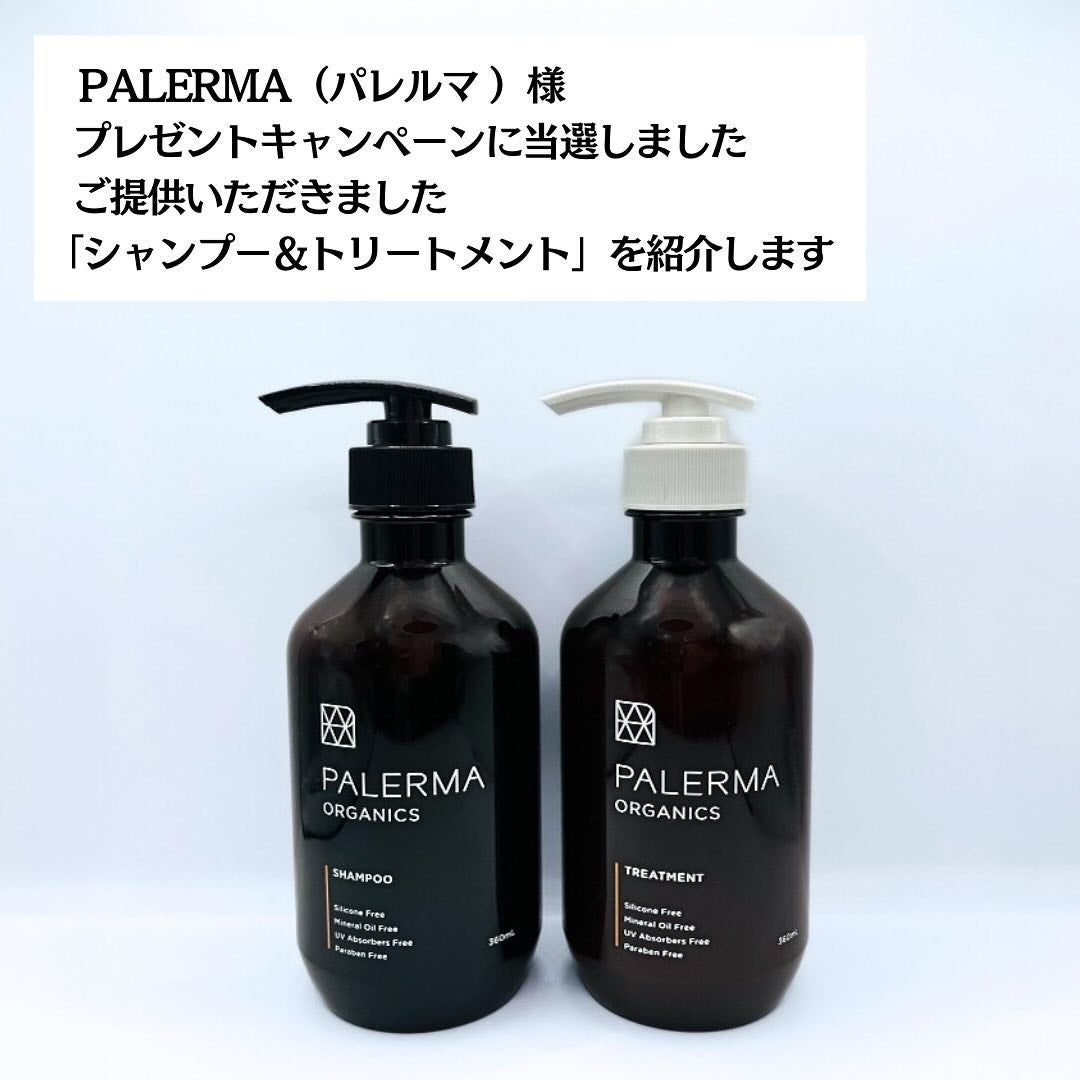 パレルマ シャンプー/ヘアトリートメント/PALERMA/市販シャンプーを使ったクチコミ(2枚目)