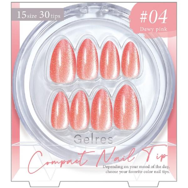 04 デューイーピンク