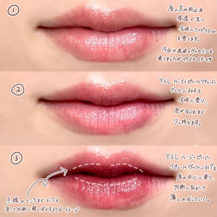 リップ クレームブリュレ/ヴァセリン/リップケアを使ったクチコミ(4枚目)