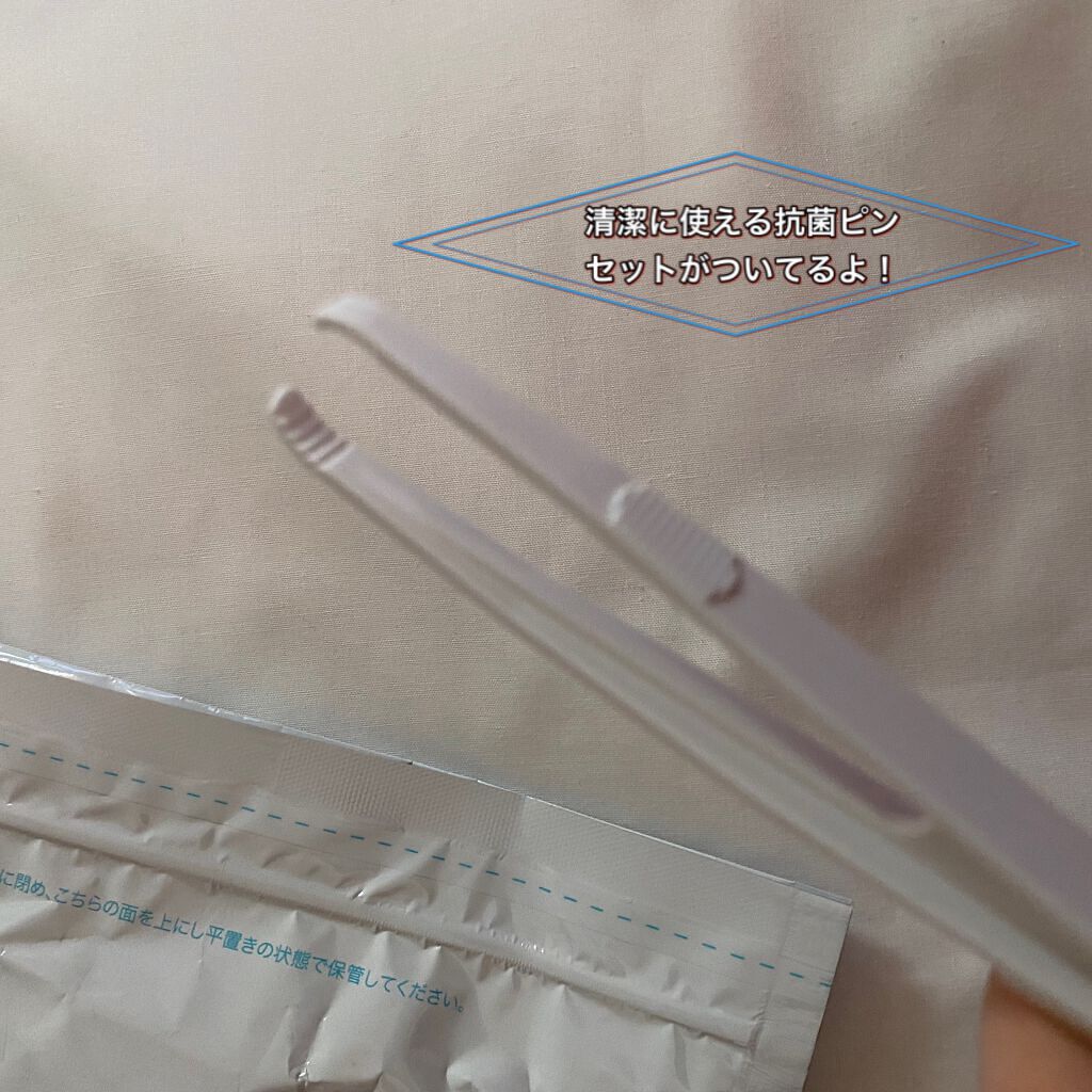 ホワイトエッセンスマスク 30P/ジャパンギャルズ/シートマスク・パックを使ったクチコミ(5枚目)