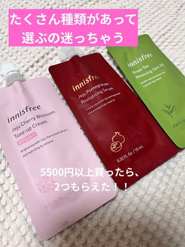 マイリアル スクイーズ マスクシート PM/innisfree/シートマスク・パックを使ったクチコミ（2枚目）