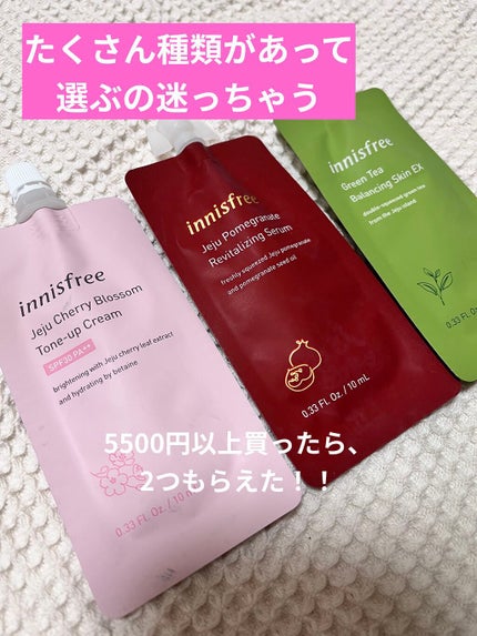 マイリアル スクイーズ マスクシート PM/innisfree/シートマスク・パックを使ったクチコミ(2枚目)