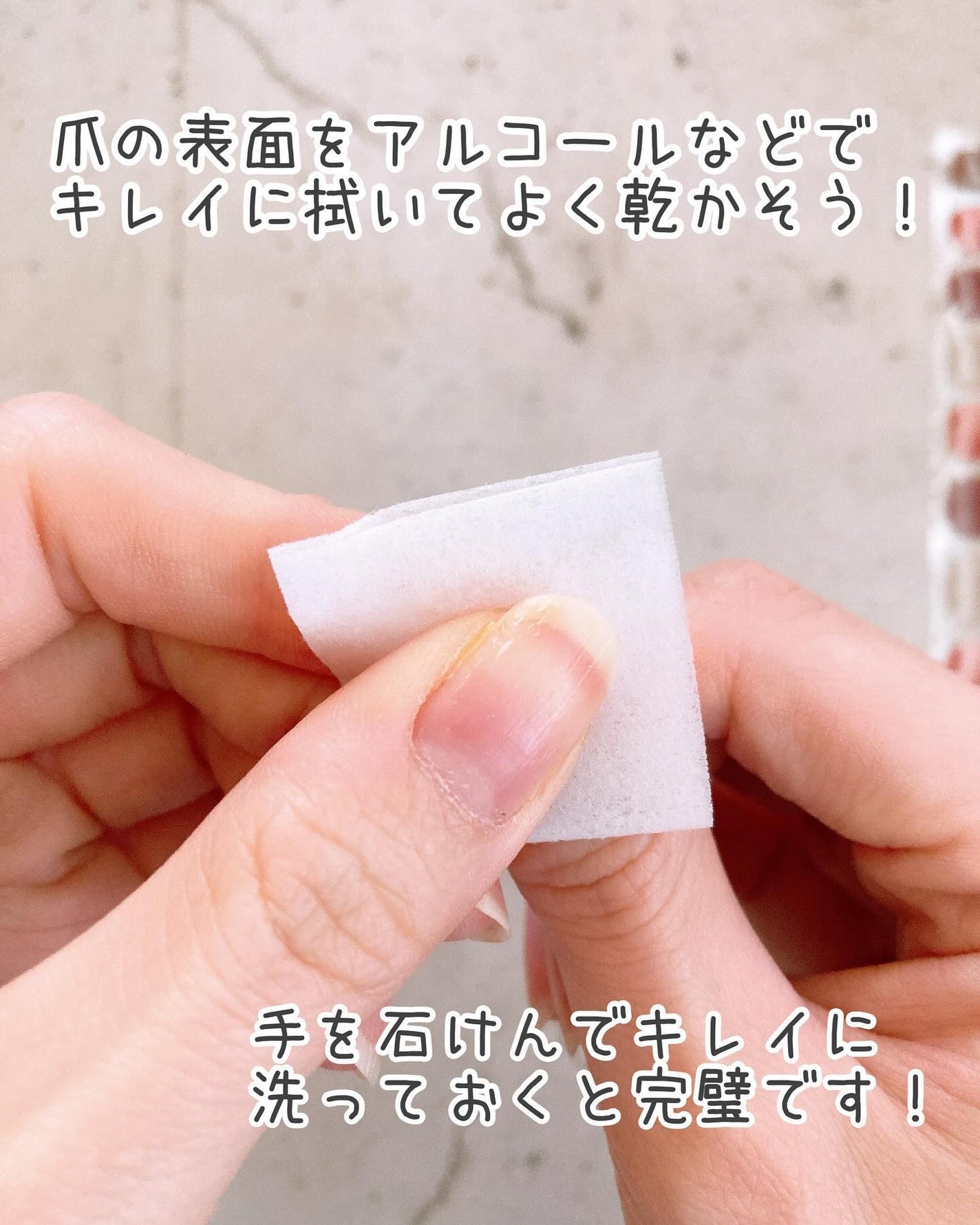 ちなつ★貼るだけネイル! on LIPS 「硬化するジェルネイルシールを使うときに気をつけていることをまと..」(2枚目)