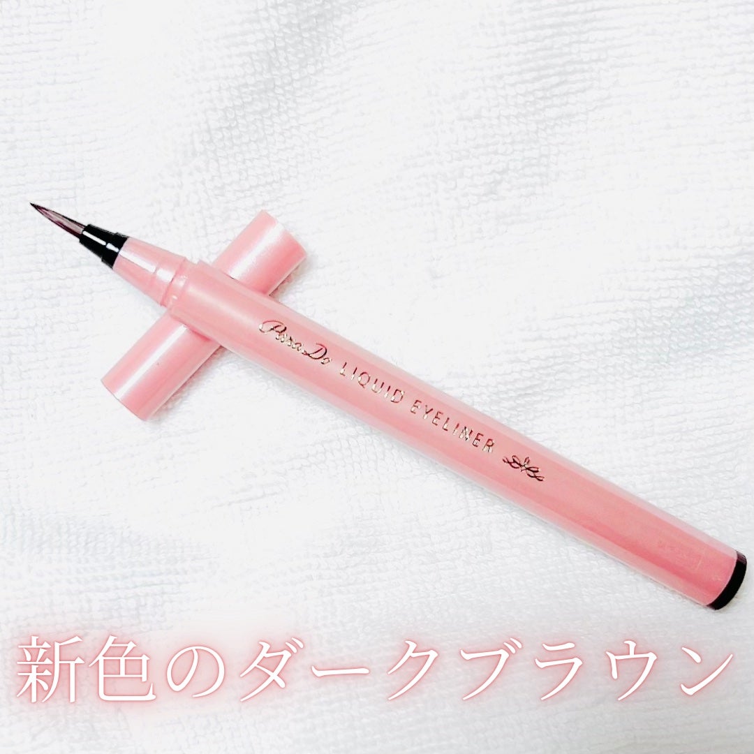 リキッドアイライナー ex/パラドゥ/リキッドアイライナーを使ったクチコミ(2枚目)