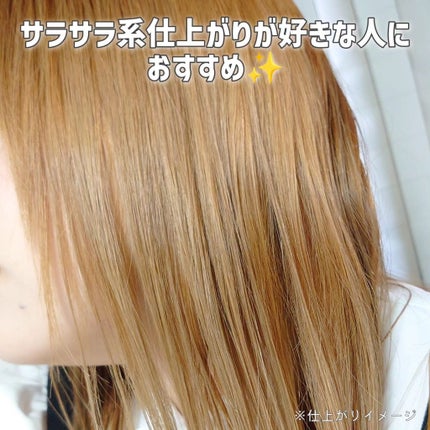 エグジー シャンプー/トリートメント/EXGEE/市販シャンプーを使ったクチコミ(3枚目)