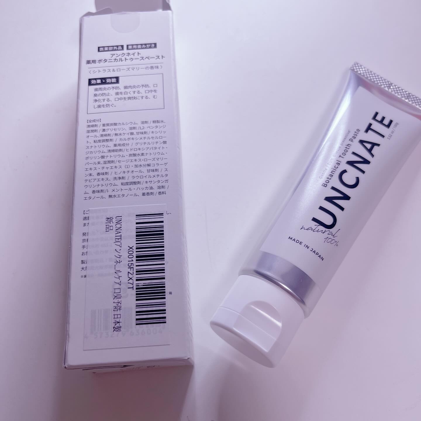 薬用ボタニカルトゥースペースト/UNCNATE/歯磨き粉を使ったクチコミ（3枚目）