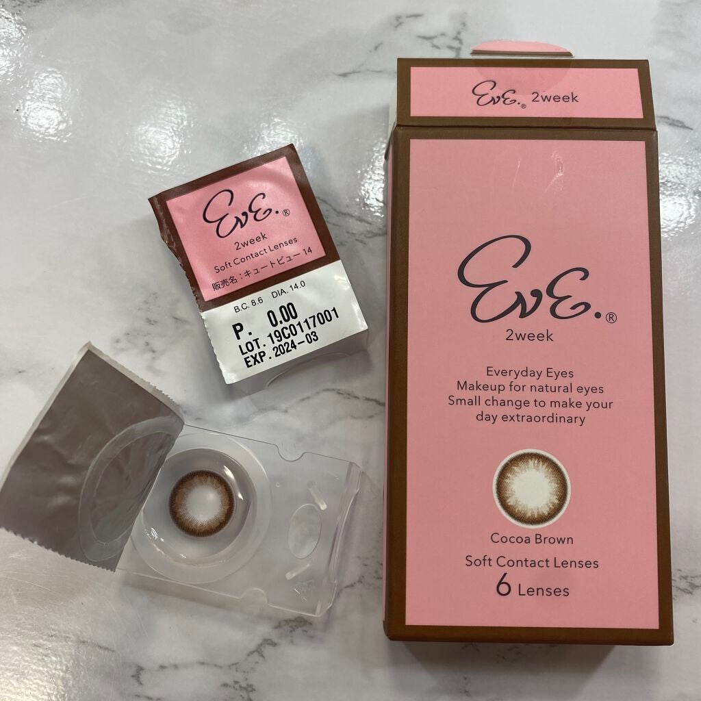 apwmgx2 on LIPS 「最近愛用しているカラコン❤️これほんと可愛いの😭❤️好きすぎて..」(1枚目)