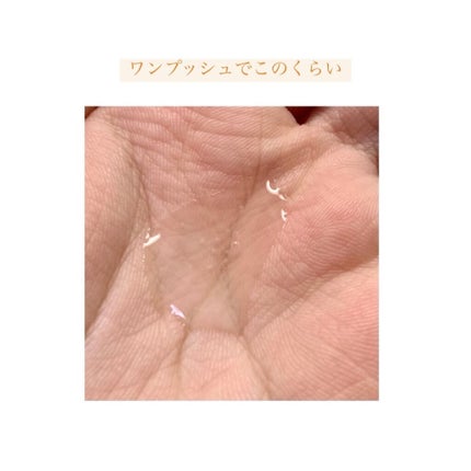 エルセーヴ エクストラオーディナリーオイル エクストラリッチ フィニッシュ/ロレアル パリ/ヘアオイルを使ったクチコミ(3枚目)