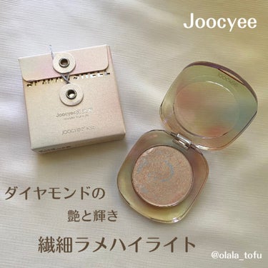 ダイヤモンドシェルハイライト/Joocyee/パウダーハイライトを使ったクチコミ（1枚目）