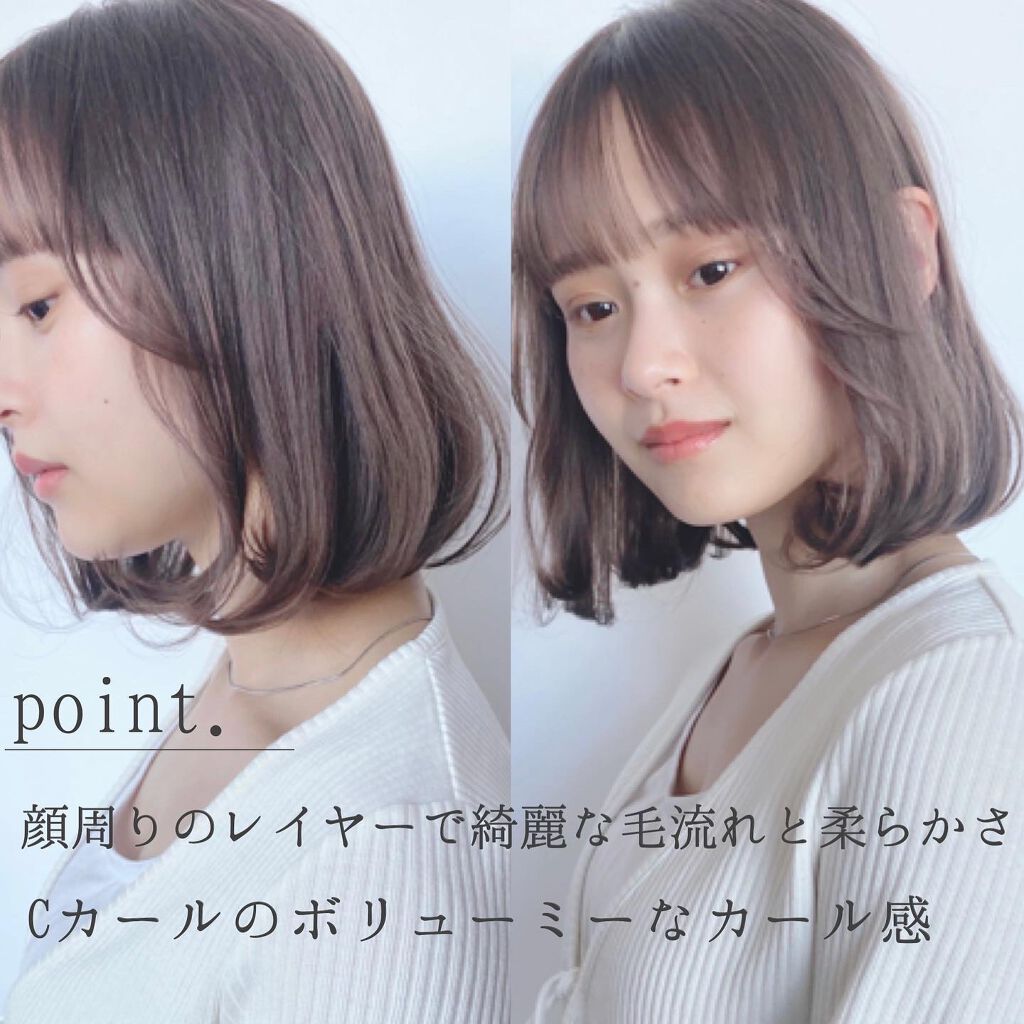 ジェミールフラン メルティバター バーム/ジェミールフラン/ヘアバームを使ったクチコミ(4枚目)