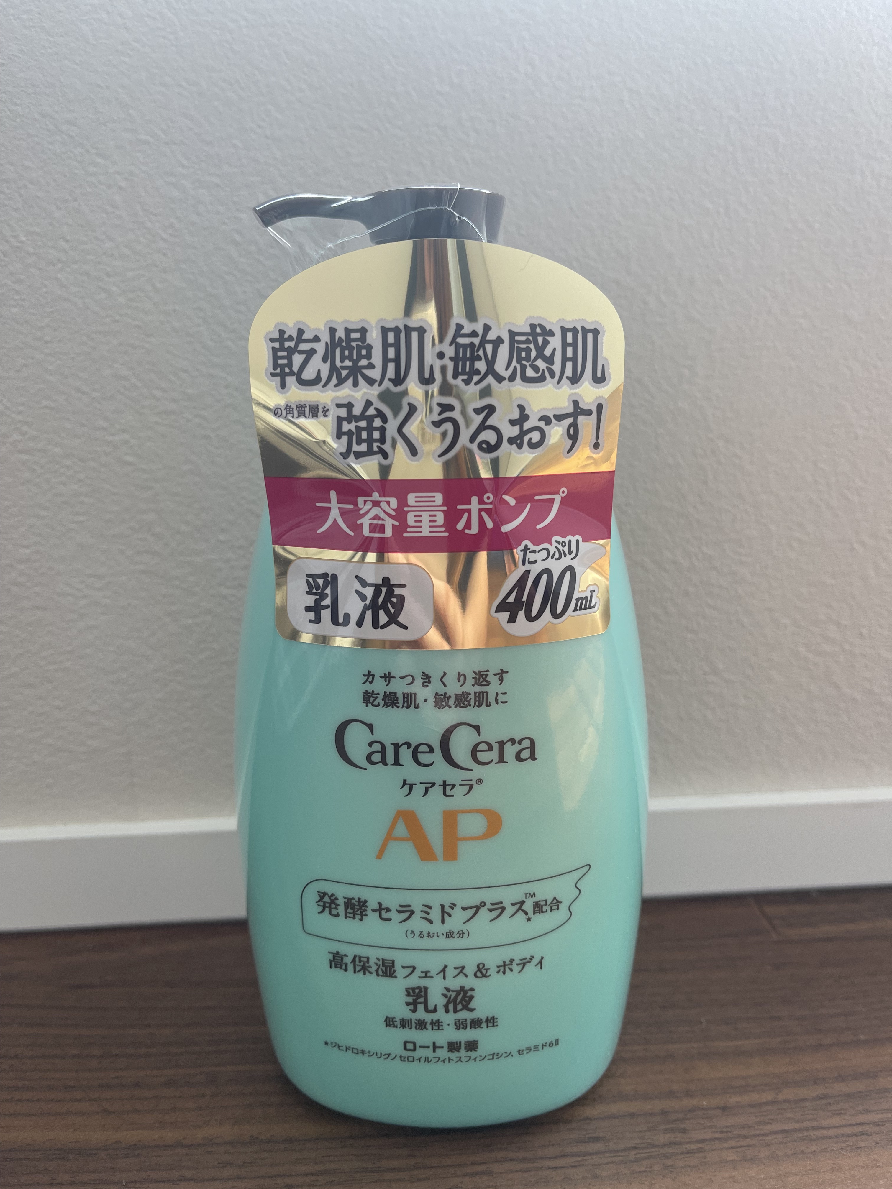 ケアセラ APフェイス＆ボディ乳液/ケアセラ/ボディミルクを使ったクチコミ（1枚目）