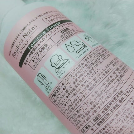 ファブリックミスト フェミニンフラワー/Replica Notes/ファブリックミストを使ったクチコミ(3枚目)