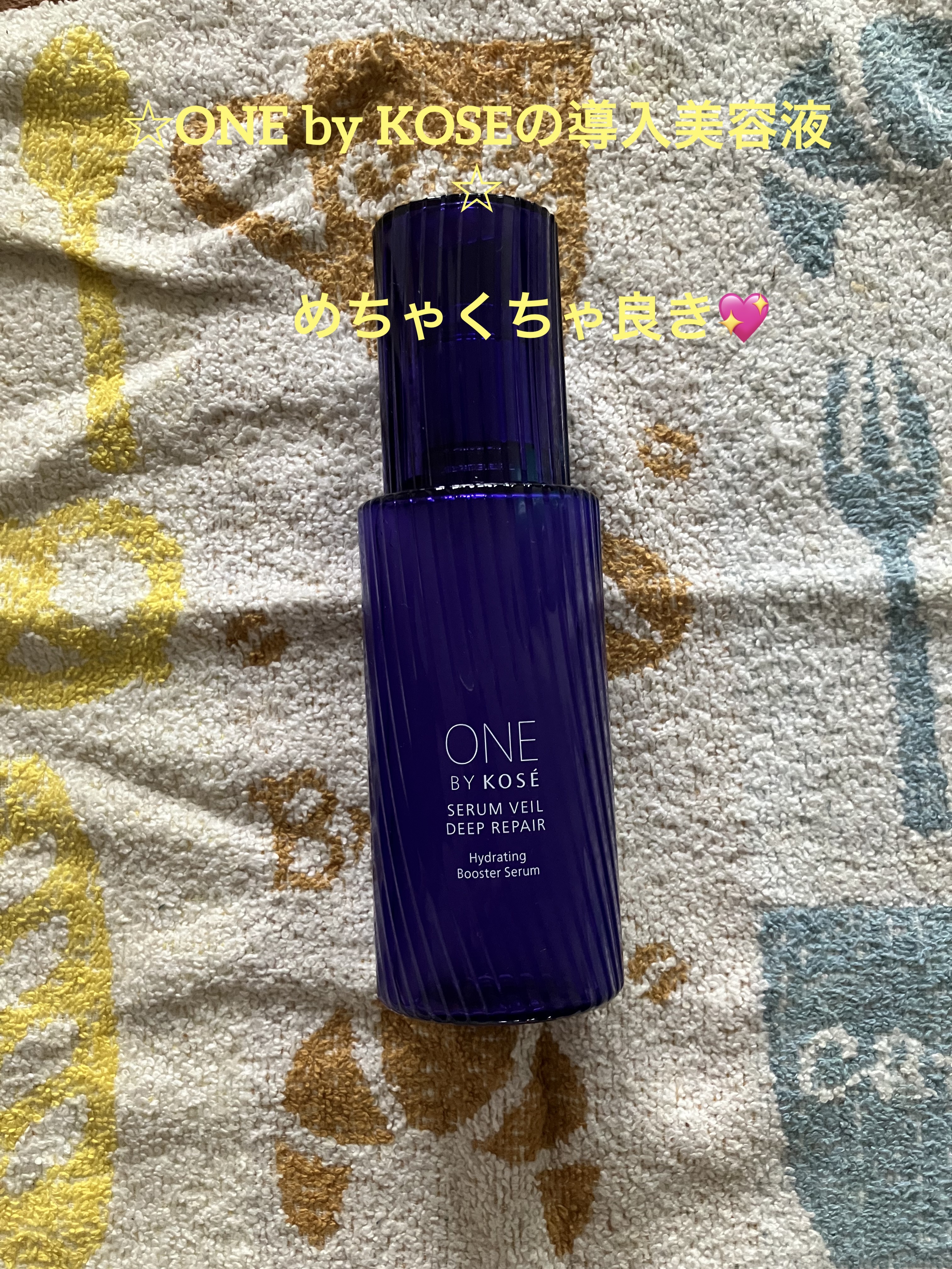 ONE BY KOSÉ SERUM VEIL ラージサイズ ONE BY KOSE セラム