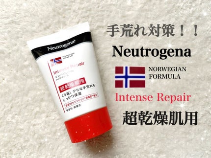 インテンスリペア ハンドクリーム/Neutrogena/ハンドクリームを使ったクチコミ(1枚目)