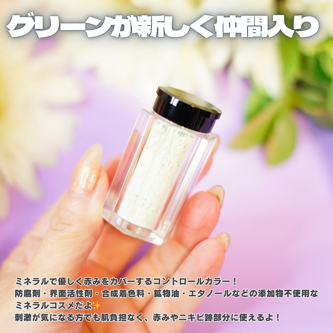 ミネラルコントロールカラーベース/レイチェル ワイン/ルースパウダーを使ったクチコミ(2枚目)