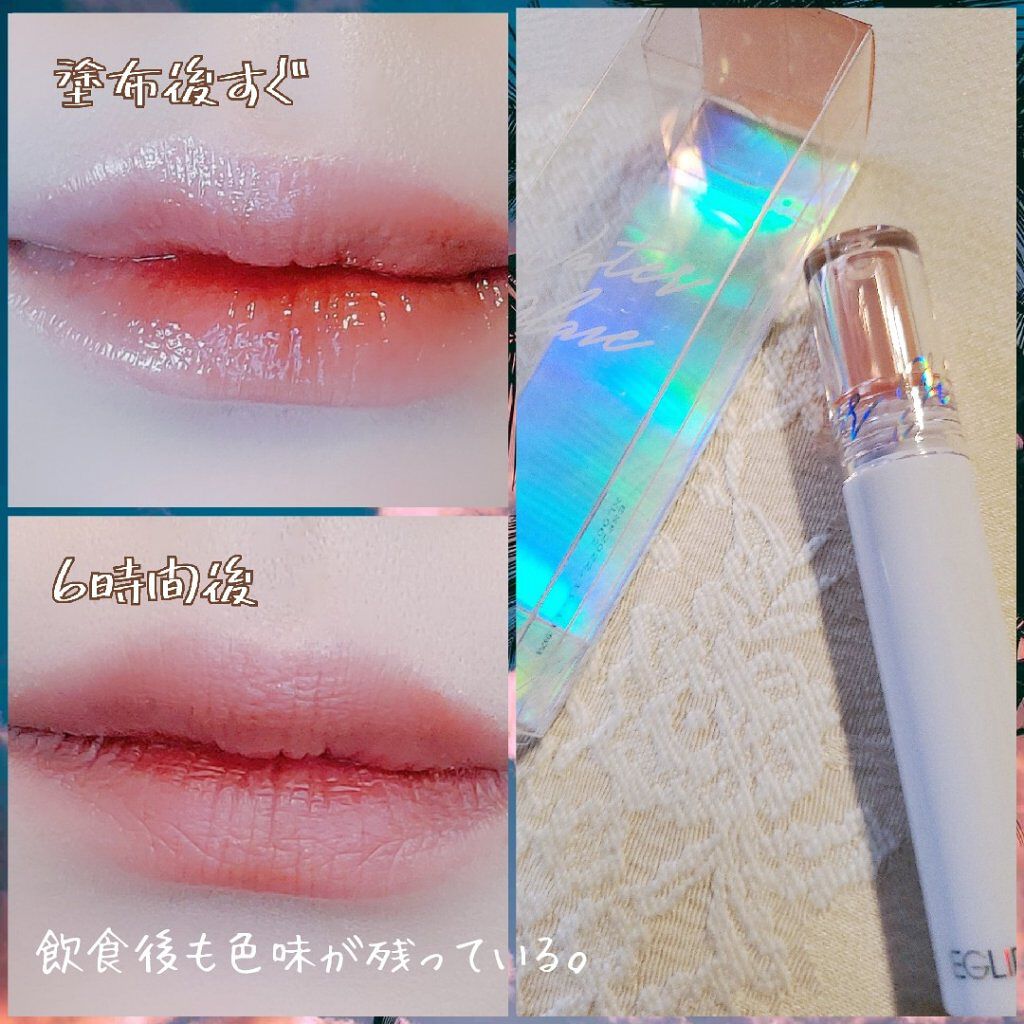 ウォーターグレーズティント/EGLIPS/リップティントを使ったクチコミ（2枚目）