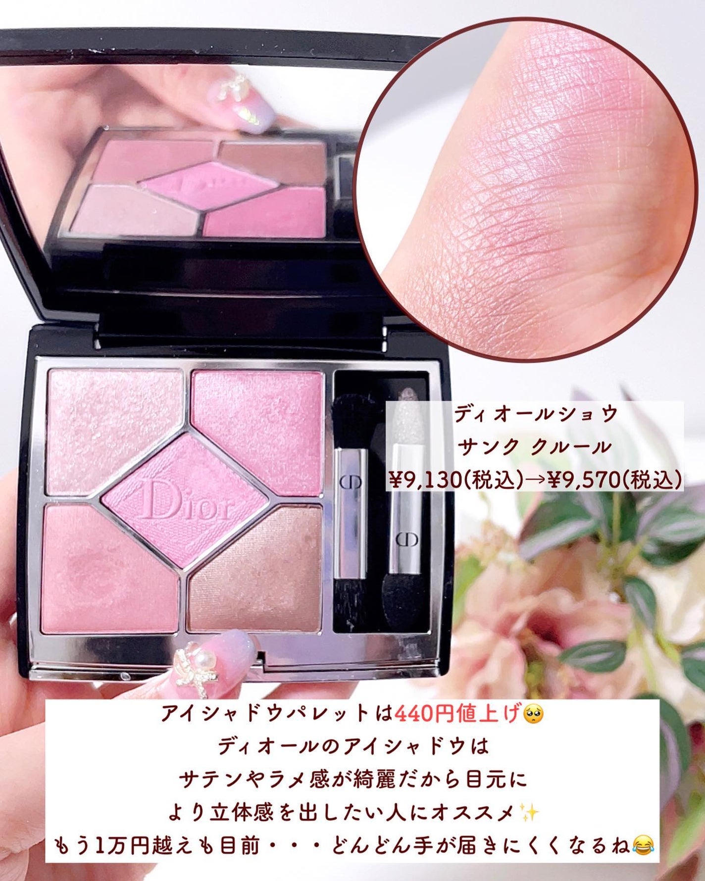 【旧】スノー メイクアップ ベース UV35 SPF35/PA+++/Dior/化粧下地を使ったクチコミ(7枚目)