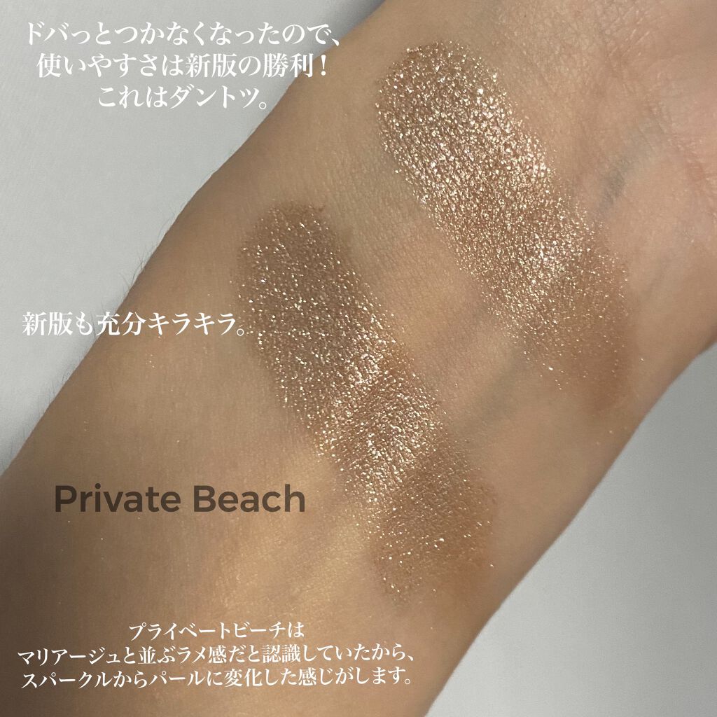 ADDICTIONの単色アイシャドウを徹底比較】アディクション ザ アイ