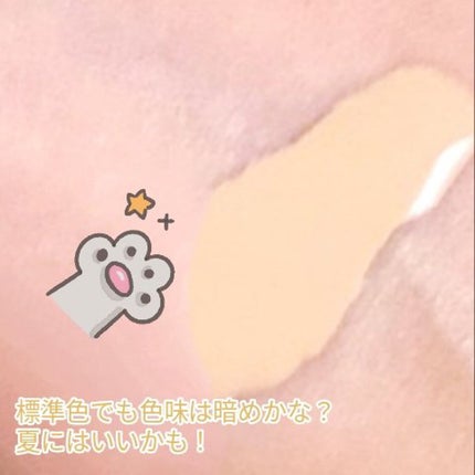 カインド&フリー モイストスキンティント/リンメル ロンドン/リキッドファンデーションを使ったクチコミ(2枚目)