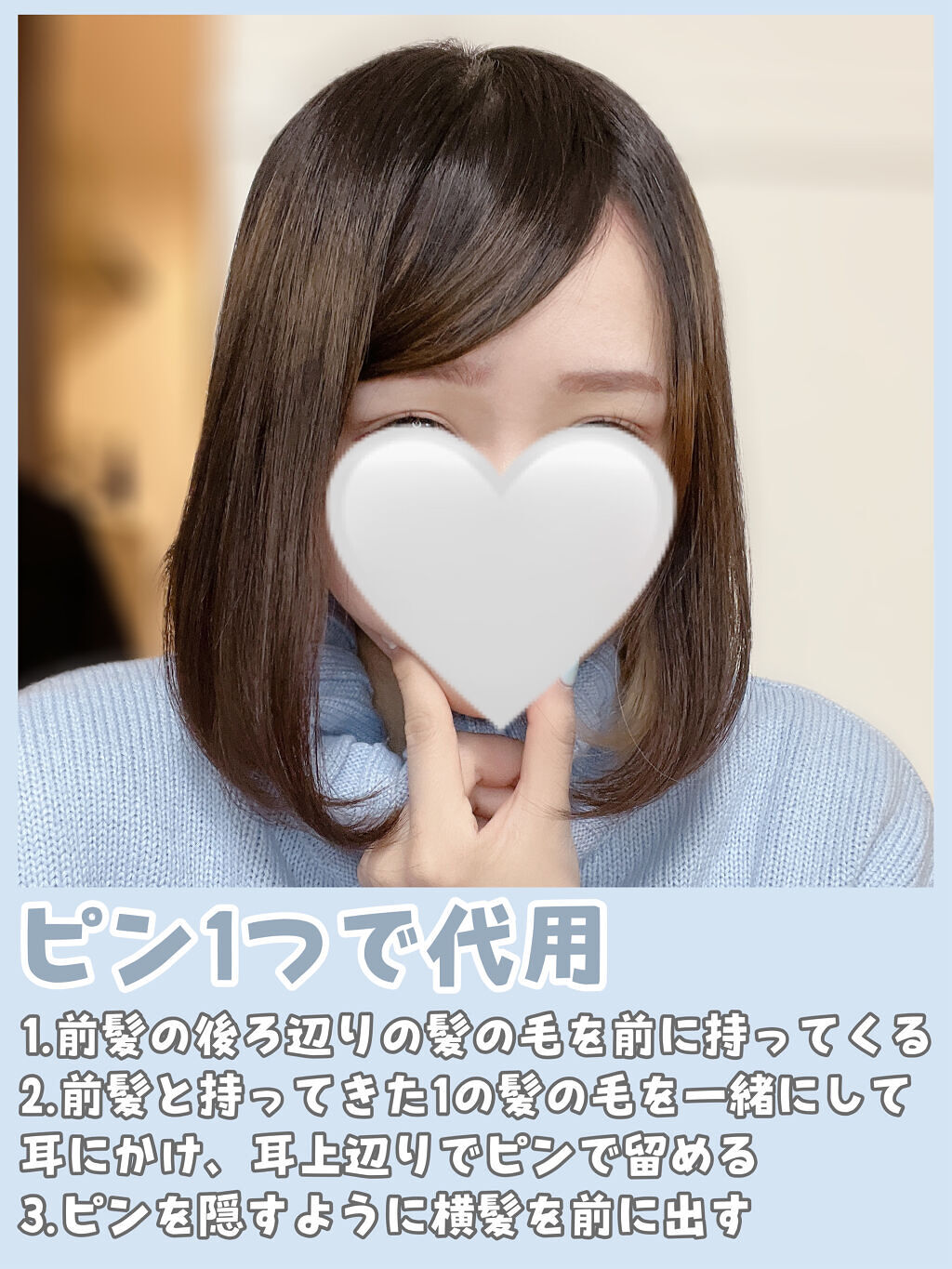 ヘアピン/LUCKY/ヘアアクセサリーを使ったクチコミ（3枚目）