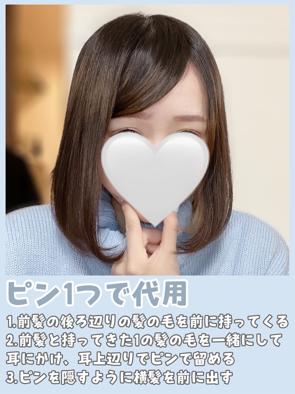 ヘアピン/LUCKY/ヘアアクセサリーを使ったクチコミ(3枚目)