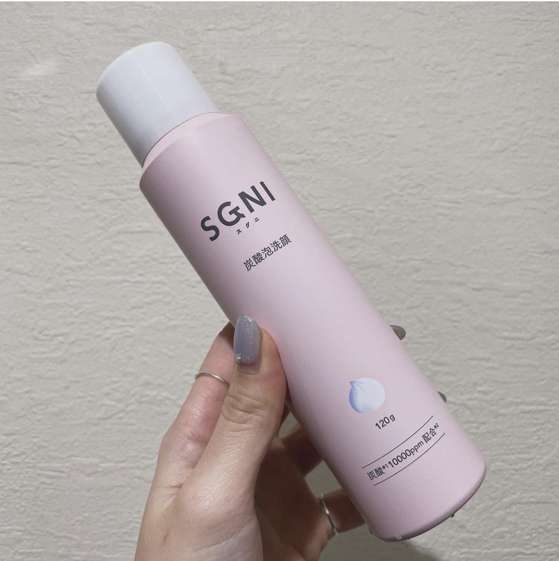 炭酸泡洗顔/SGNI/泡洗顔を使ったクチコミ（1枚目）