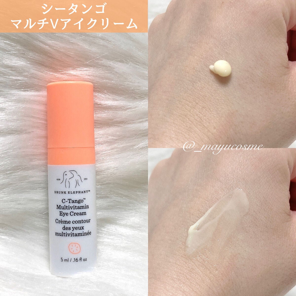 ザ リトルズ 5.0/Drunk Elephant/スキンケアキットを使ったクチコミ(3枚目)