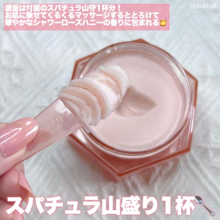 &honey クレンジングバーム メルティ ホット/&honey/クレンジングバームを使ったクチコミ(4枚目)