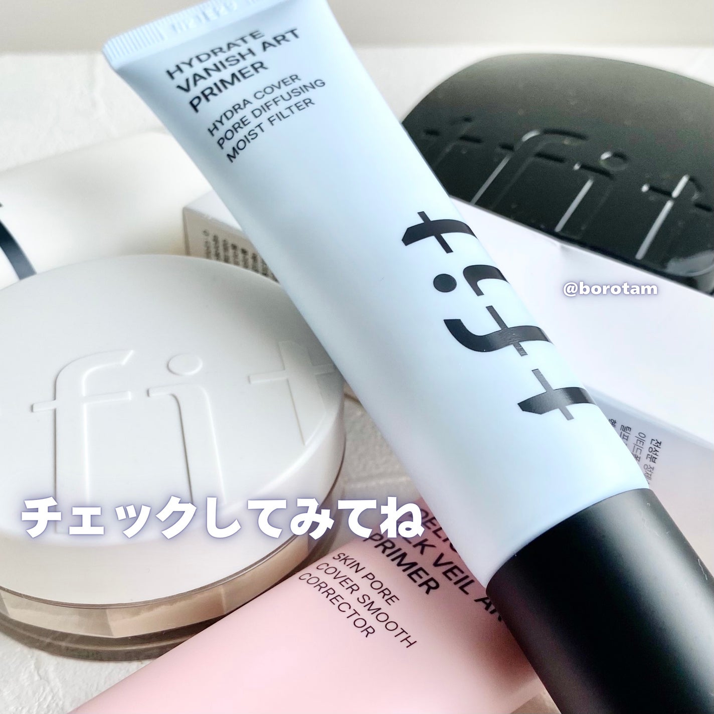 ハイドレートバニッシュアートプライマー/TFIT/化粧下地を使ったクチコミ(8枚目)