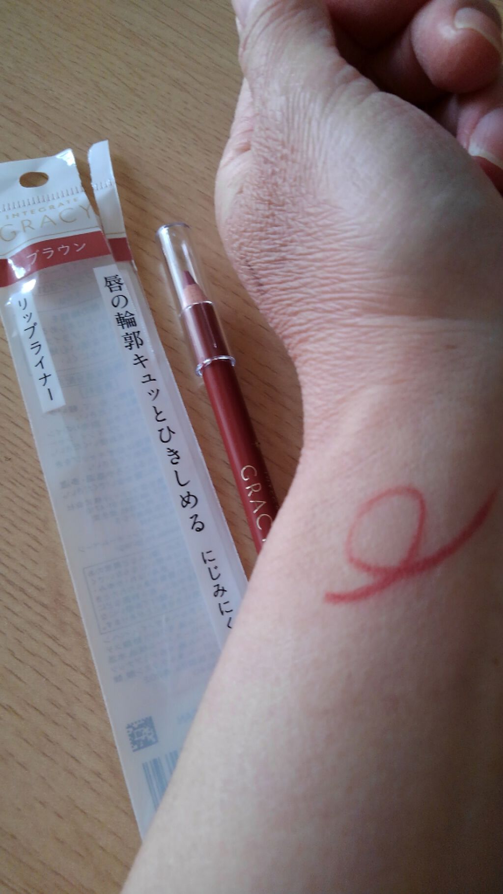 を使ったクチコミ（2枚目）