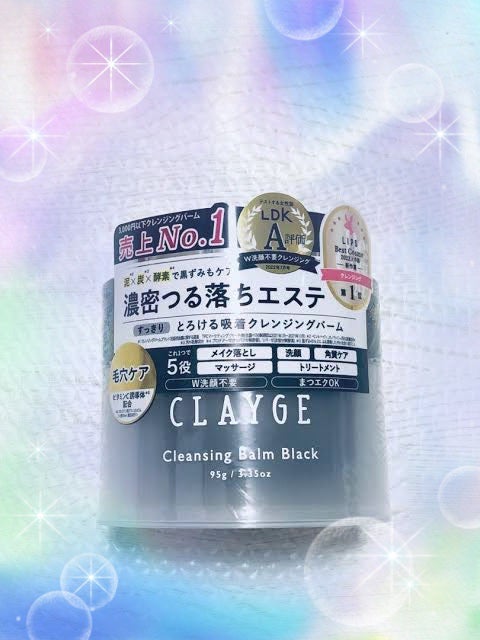 クレンジングバーム ブラック/CLAYGE/クレンジングバームを使ったクチコミ(1枚目)