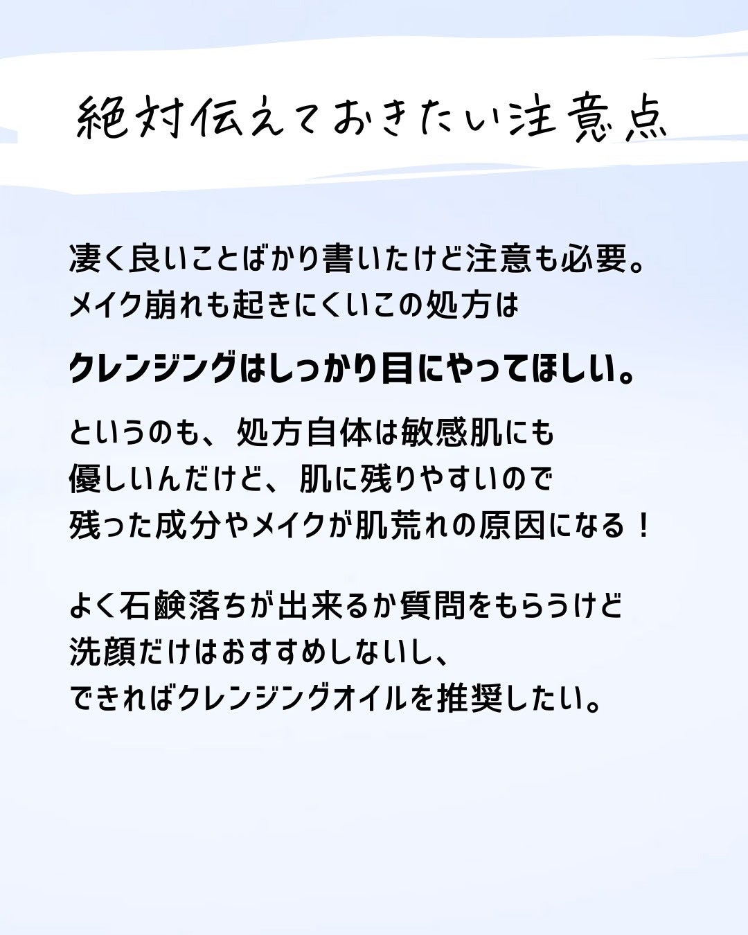 とまと村長@化粧品研究者 on LIPS 「4月に発売されたキュレルのパウダーバーム。毛穴レスを見せるうえ..」(8枚目)