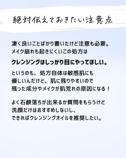 とまと村長@化粧品研究者 on LIPS 「4月に発売されたキュレルのパウダーバーム。毛穴レスを見せるうえ..」(8枚目)